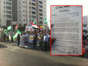 الحركة الاسلامية في الداخل الفلسطيني تبعث برسالة إلى الرئيس المصري محمد مرسي 